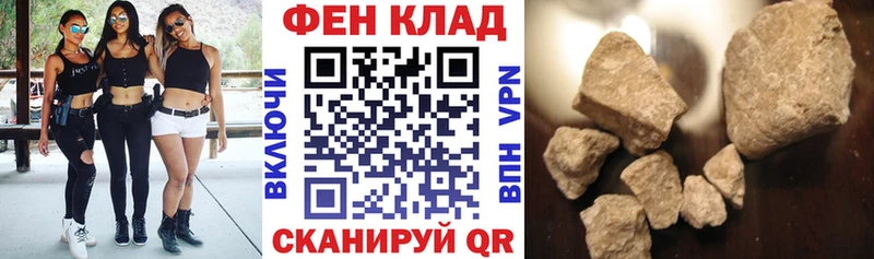 АМФ VHQ  наркотики  Юхнов 