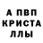 Метадон белоснежный Vadya MorganFrizi