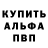 МЕТАДОН кристалл Denny_Ss