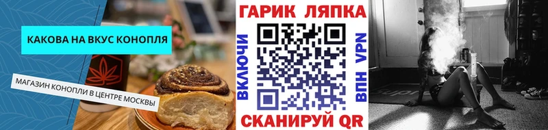 Cannafood конопля  Юхнов 