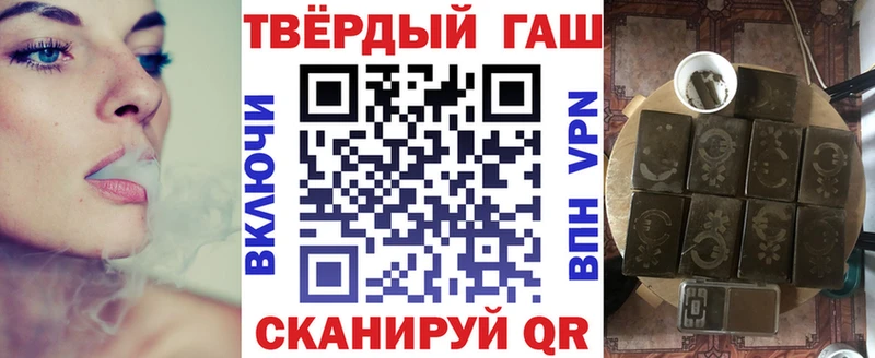 ГАШ Cannabis  где найти   даркнет наркотические препараты  Юхнов 