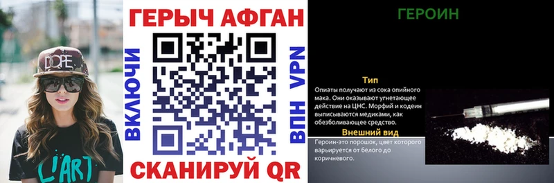 omg   где найти наркотики  Юхнов  ГЕРОИН герыч 
