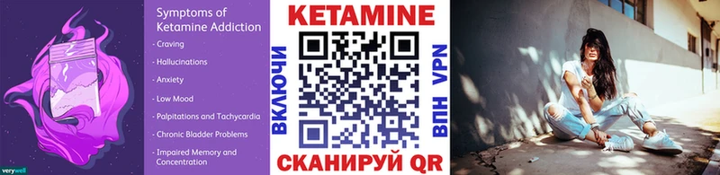 цена   Юхнов  КЕТАМИН ketamine 