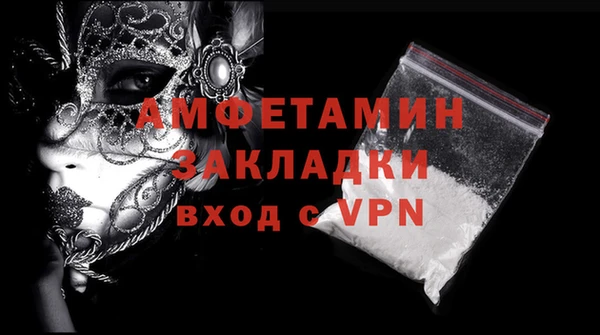 mdpv Армянск
