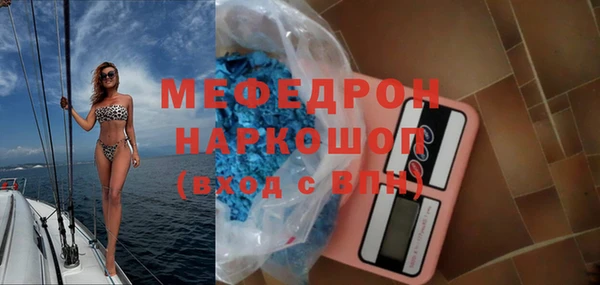 мет Арсеньев
