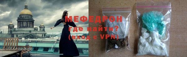MESCALINE Аркадак