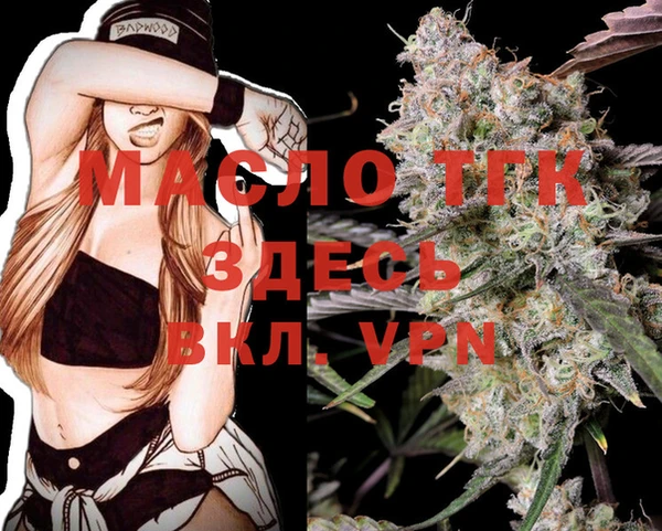 меф VHQ Абдулино