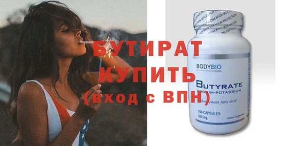 mdpv Армянск