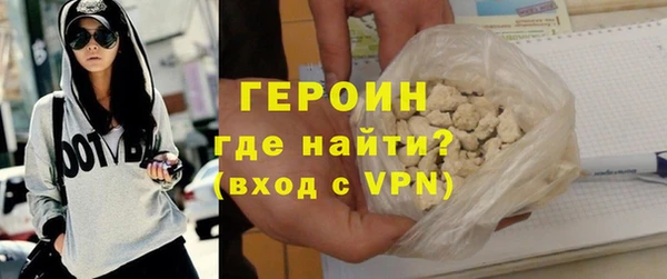 шишки Абаза