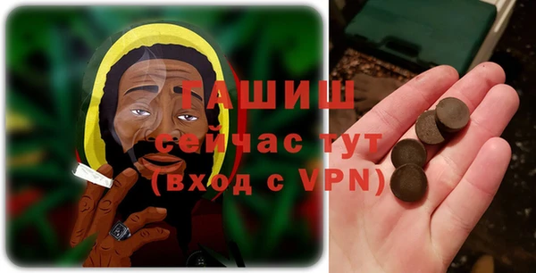 мет Арсеньев