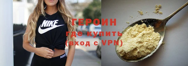 mdpv Армянск