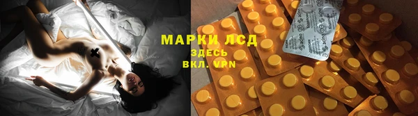 мескалин Алексеевка