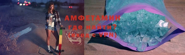 экстази Абинск