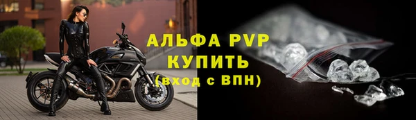 mdpv Армянск