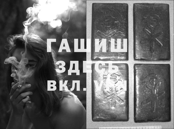 мет Арсеньев