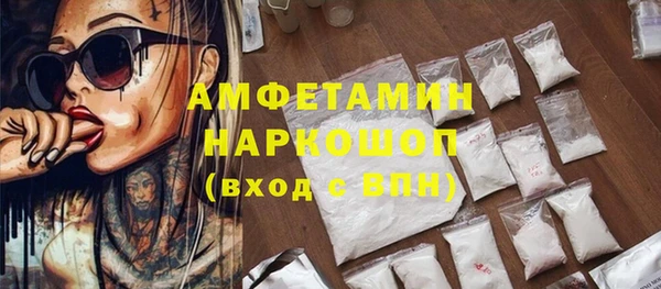 меф VHQ Абдулино