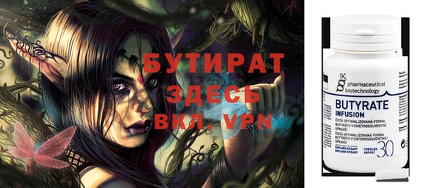 меф Алексин