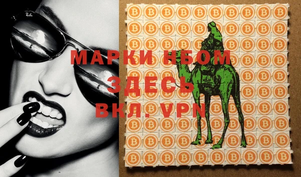 MESCALINE Аркадак