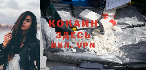 экстази Абинск