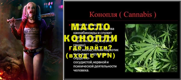мет Арсеньев
