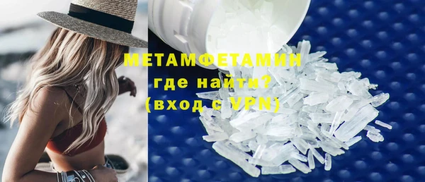 mdpv Армянск