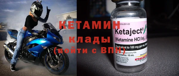 экстази Абинск