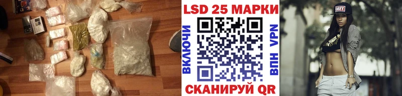 LSD-25 экстази кислота  Юхнов 
