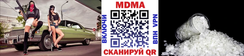 KRAKEN ТОР  наркотики  Юхнов  МДМА VHQ 