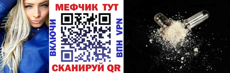 Мефедрон мяу мяу  хочу наркоту  MEGA зеркало  Юхнов 