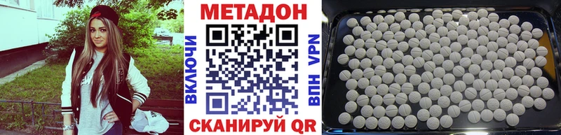 МЕТАДОН VHQ  Юхнов 