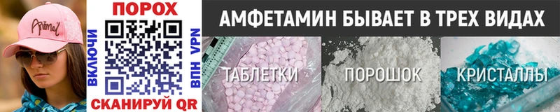 что такое наркотик  darknet формула  блэк спрут как зайти  Метамфетамин витя  Юхнов 