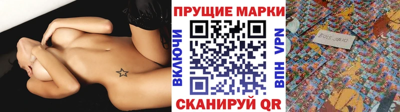 Марки 25I-NBOMe 1500мкг  Юхнов 